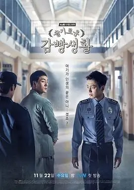 春山可望 手机在线观看电视剧