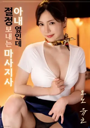 第七个证人 悬疑电影高清在线看
